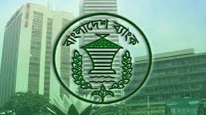 কোম্পানির হিসাব জব্দ করার নির্দেশ দেয়নি বাংলাদেশ ব্যাংক